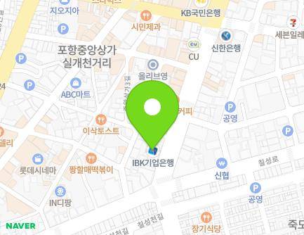 경상북도 포항시 북구 중앙로 265 (남빈동, 기업은행) 지도