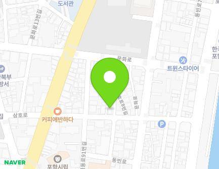 경상북도 포항시 북구 삼호로8번길 9-3 (동빈2가) 지도