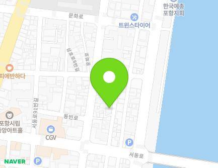 경상북도 포항시 북구 서동로105번길 7 (동빈2가) 지도