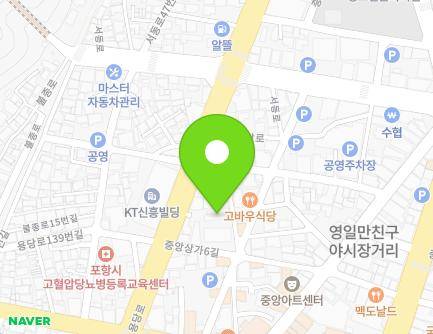 경상북도 포항시 북구 용당로 142 (신흥동, 중앙동주민센터) 지도