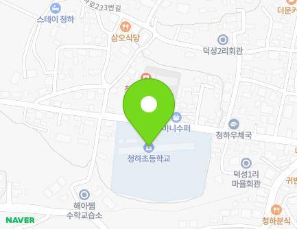 경상북도 포항시 북구 청하면 청하로217번길 19 (청하초등학교) 지도