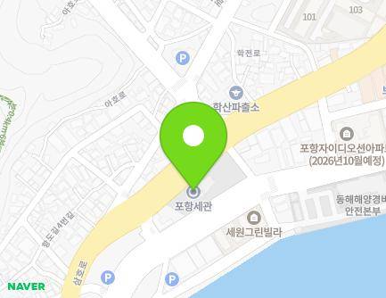 경상북도 포항시 북구 해안로 7 (항구동, 포항세관) 지도