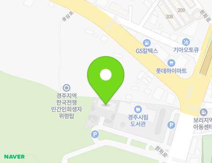 경상북도 경주시 원화로 431-18 (황성동, 황성동주민센터) 지도