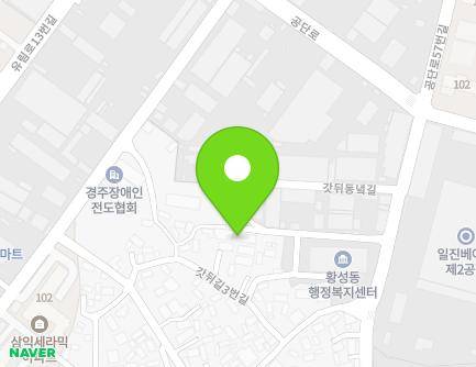 경상북도 경주시 갓뒤동녘길 41-11 (황성동, 영진산업) 지도