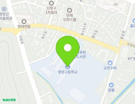 경상북도 영양군 영양읍 중앙로 81 (영양중고등학교) 지도