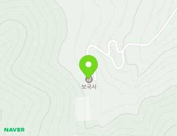 경상북도 영천시 유삼길 67 (채신동, 보국사) 경상북도 영천시 유삼길 67 (채신동, 보국사) 지도