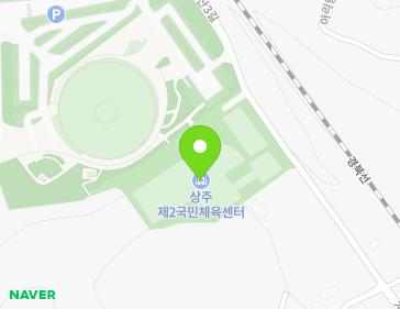 경상북도 상주시 계산3길 59-72 (계산동, 제2국민체육센터(건강생활지원센터)) 경상북도 상주시 계산3길 59-72 (계산동, 제2국민체육센터(건강생활지원센터)) 지도