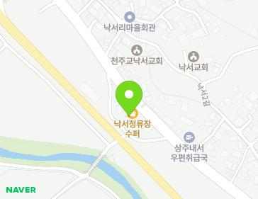 경상북도 상주시 내서면 낙서1길 69 (낙서정류소) 지도