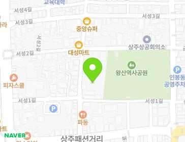 경상북도 상주시 서성로 20 (서성동, 청년내일플러스센터) 경상북도 상주시 서성로 20 (서성동, 청년내일플러스센터) 지도