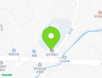 광주광역시 광산구 삼도로 341-3 (도덕동, 삼도파출소) 지도