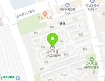 광주광역시 광산구 목련로21번길 45 (산정동, 하남2지구다사로움1단지아파트) 지도