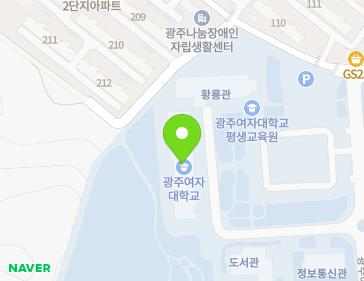 광주광역시 광산구 광주여대길 61 (산정동, 광주여자대학교무등관) 지도