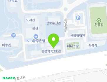광주광역시 광산구 광주여대길 33 (산정동, 광주여자대학교송강학숙2관) 지도