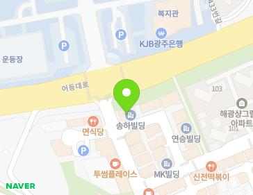 광주광역시 광산구 어등대로 424 (선암동) 지도
