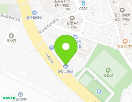 광주광역시 광산구 어등대로 667 (소촌동, 행복주유소) 지도