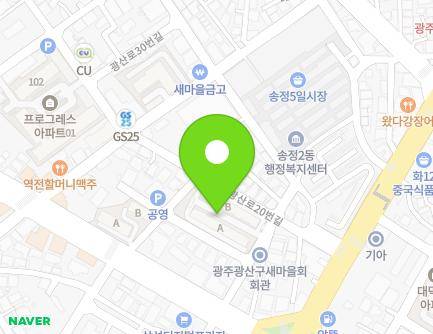 광주광역시 광산구 송정로51번길 15 (송정동, 대천아파트) 지도