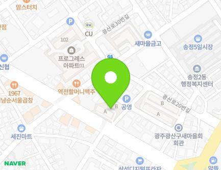 광주광역시 광산구 송정로 39 (송정동, 명동아파트) 지도