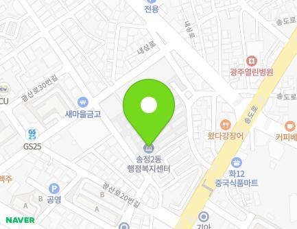 광주광역시 광산구 광산로30번길 65 (송정동, 송정2동행정복지센터) 지도