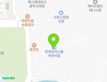 광주광역시 광산구 수등로258번길 82 (신창동) 지도