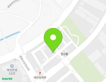 광주광역시 광산구 평동산단7번로 71-5 (연산동, 창성빌) 지도