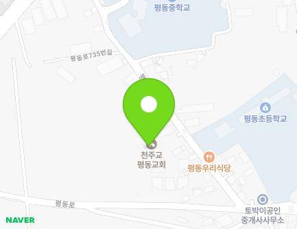 광주광역시 광산구 평동로735번길 29 (옥동, 평동천주교성당) 지도