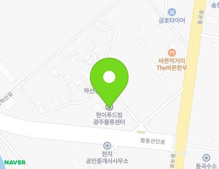 광주광역시 광산구 동곡하선길 56 (요기동, 현이푸드빌(주)광주물류센터) 지도