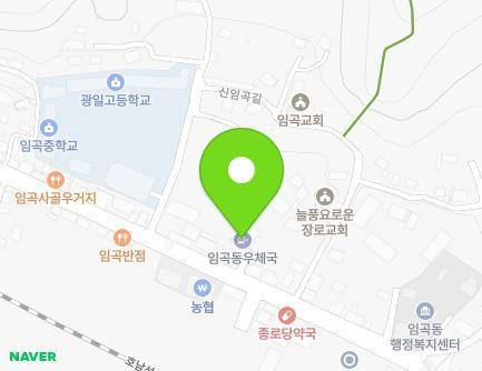 광주광역시 광산구 고봉로 804-1 (임곡동, 임곡우체국) 지도