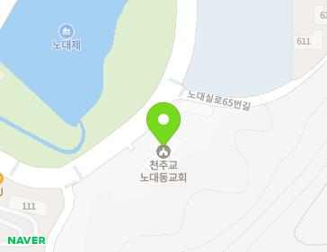 광주광역시 남구 노대실로 71 (노대동, 천주교노대동교회) 광주광역시 남구 노대실로 71 (노대동, 천주교노대동교회) 지도