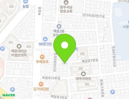 광주광역시 남구 백양로7번길 15 (백운동, 미래빌라) 지도