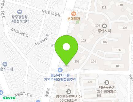 광주광역시 남구 독립로 84 (백운동, 백운주차장) 지도