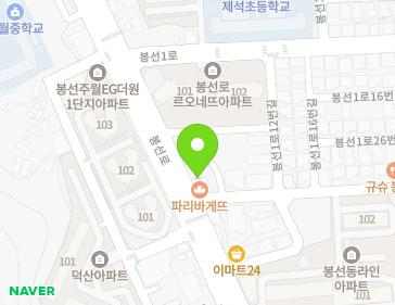 광주광역시 남구 봉선로 77 (봉선동) 지도
