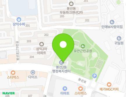 광주광역시 남구 봉선로 189 (봉선동, 봉선2동행정복지센터) 지도