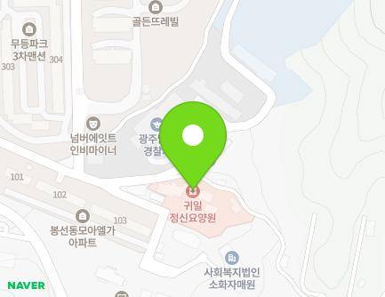 광주광역시 남구 용대로74번길 21 (봉선동, 귀일정신요양원) 지도