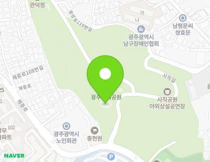 광주광역시 남구 사직길 49-1 (사동, 팔각정) 지도