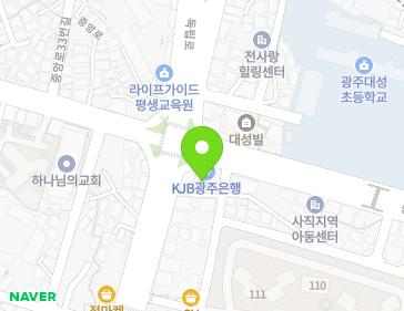 광주광역시 남구 중앙로 46 (서동) 지도