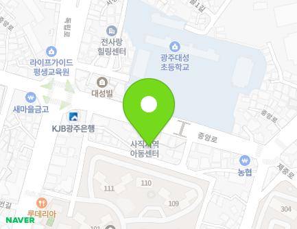 광주광역시 남구 중앙로50번안길 9 (서동, 세종어린이집) 지도