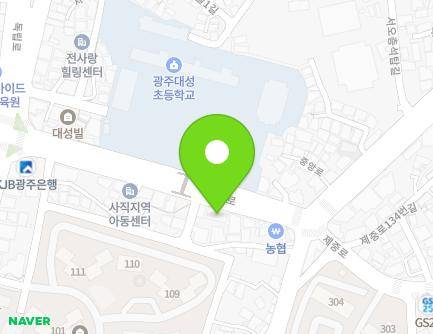 광주광역시 남구 중앙로 66 (서동, 대성우편취급소) 지도