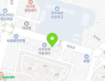 광주광역시 남구 중앙로 60-1 (서동, 대성문구) 지도