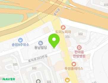 광주광역시 남구 효덕로303번길 2-1 (송하동) 지도