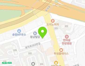 광주광역시 남구 효덕로303번길 4 (송하동) 지도