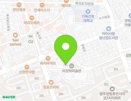 광주광역시 남구 제중로 24-11 (양림동, 우주어린이집) 지도