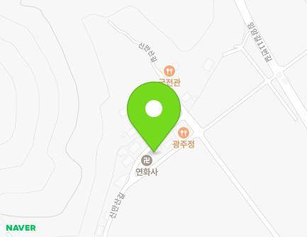 광주광역시 남구 신만산길 46-5 (원산동, 청솔가든) 지도