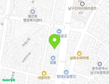 광주광역시 남구 독립로 143 (월산동) 지도