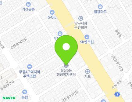 광주광역시 남구 군분로82번길 14 (월산동, 월산5동행정복지센터) 지도