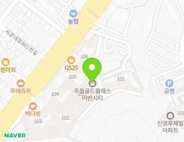 광주광역시 남구 서문대로812번길 4-8 (주월동, 남구주월골드클래스어반시티) 지도