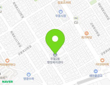 광주광역시 남구 군분로13번길 12 (주월동, 주월2동행정복지센터) 지도
