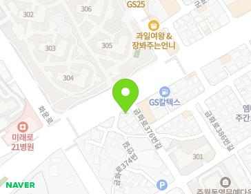 광주광역시 남구 금화로 376 (주월동) 지도
