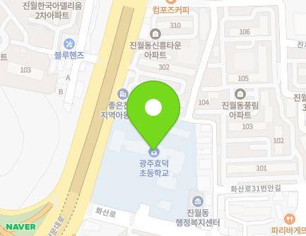 광주광역시 남구 화산로 7 (진월동, 효덕초등학교) 지도