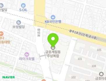 광주광역시 동구 중앙로 358 (계림동, 금호계림주상복합) 지도