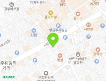 광주광역시 동구 백서로125번길 47 (광산동) 광주광역시 동구 백서로125번길 47 (광산동) 지도